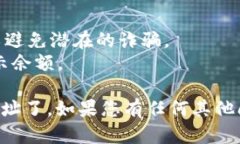 在TP钱包中添加合约地址相对简单，以下是您可以