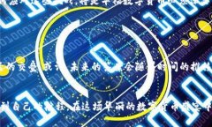   “华福数字货币：这是未来的货币，还是一场华
