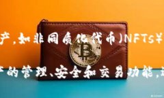 TP钱包（TP Wallet）是一个多链数字货币钱包，主要