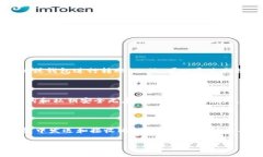 imToken 是一个流行的数字钱包，主要用于管理各种