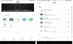如何在以太坊钱包中用USDT购买ETH？费用揭秘与省
