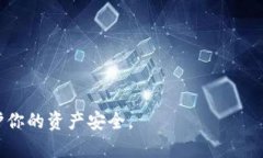 TP BSC（即BSC上的TP钱包）钱包地址是用户在TP钱包