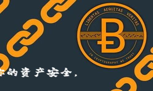 TP BSC（即BSC上的TP钱包）钱包地址是用户在TP钱包中创建的与币安智能链（BSC）网络相关联的地址。每个用户的BSC钱包地址都是唯一的，通常以“0x”开头，后面跟着40个十六进制数字（0-9和A-F）。

如果你已在TP钱包中创建了一个BSC钱包，你可以通过以下步骤找到你的BSC地址：

1. 打开TP钱包应用程序。
2. 在钱包界面选择币安智能链（BSC）网络。
3. 确认当前所选网络，然后在顶部会显示你的钱包地址。
4. 通常可以通过点击地址旁边的“复制”按钮来复制你的地址。

请确保只在可靠的平台上使用你的钱包地址，并且不要分享你的私钥或助记词，以保护你的资产安全。