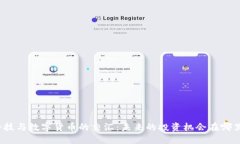 科技与数字货币的交汇：未来的投资机会在哪里