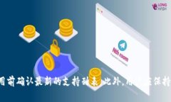 在数字货币领域，TP钱包（TokenPocket）是一款多功