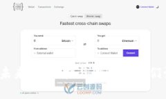 数字货币的未来：在拥抱与困惑中我们该何去何