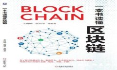 福建的数字货币洗钱暗流：你不知道的真相与风