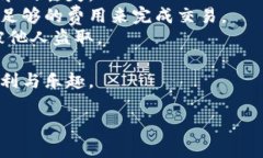 在把币放到TP钱包的过程中，您需要遵循一系列简