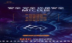 数字货币停业整顿：背后的原因与未来发展猜想