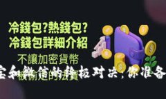 数字货币与支付宝和微信的终极对决：你准备好