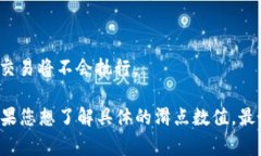 滑点是指在交易过程中，由于市场波动或流动性