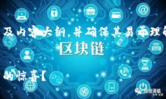 我明白了。如果您想要生成一个的文章以及内容