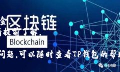 要将FIL币存入TP钱包，您可以按照以下步骤进行操