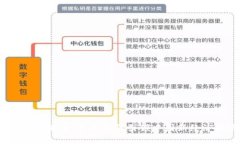 数字货币的未来：天美如何引领中国新经济的浪