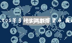 TP钱包是一款多链数字货币钱包，支持多种区块链