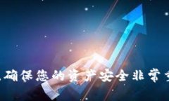 要获取关于TP钱包的报告或相关信息，您可以通过