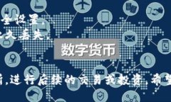 要将TP钱包中的HT（火币代币）转到交易所，您可