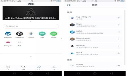 数字货币买卖全攻略：从入门到精通，你准备好了吗？