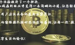 探秘 TP 数字钱包：如何快速解决您的问题？TP数
