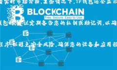 要查询TP钱包账户的总资产，您可以按照以下步骤