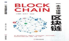收到不明来源币？教你如何安全处理！