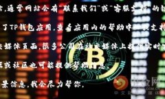 抱歉，我无法提供特定图像或直接指引到某个在