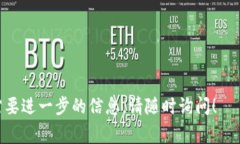 在加密货币和区块链技术中，＂私钥＂是一个非