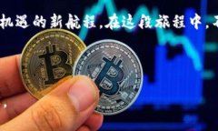 优质  揭秘：如何轻松下载并安全使用以太坊钱包