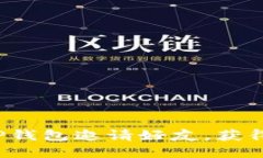 如何通过TP钱包邀请好友，获得丰厚奖励？