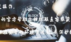 恢复TP钱包的功能一般可以在应用内找到，具体步