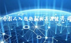针对“数字货币有什么问题”这个主题，我们可