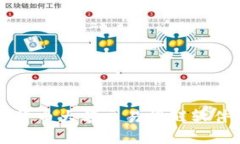 如何正确选择数字货币大额交易提醒软件？揭开