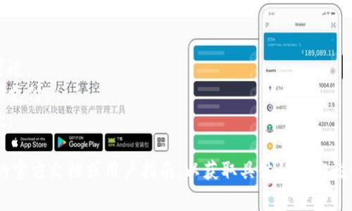 钱包的主要功能通常包括存储加密资产、查看账户余额、记录交易以及转账和接收资产。至于能否转账，具体要视乎钱包类型和支持的功能。

针对“TP观察钱包”的问题，这里提供一些基本的信息和指引：

1. **钱包类型**：
   - **热钱包**：通常是在线钱包，允许快速的转账和接收操作。
   - **冷钱包**：一般是离线钱包，主要用于长期存储，可能不支持直接转账。

2. **操作步骤**：
   - 登录到TP观察钱包。
   - 查看你的资产余额。
   - 寻找转账或发送选项，通常是一个“发送”或“转账”的按钮。
   - 输入接收地址、转账金额，然后确认操作。

3. **注意事项**：
   - 确认接收地址的正确性，区块链交易不可逆。
   - 了解交易手续费，确保账户中有足够余额支付。
   - 一些钱包可能有转账限制，检查相关条款。

如果需要更详细的信息，建议查阅TP观察钱包的官方文档或用户指南，以获取具体的操作说明和注意事项。