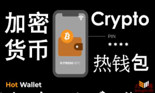 

TP钱包：怎样在没有ETH矿工费的情况下智能交易？