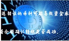要将PIG币转移到TP钱包（TokenPocket），需要遵循以