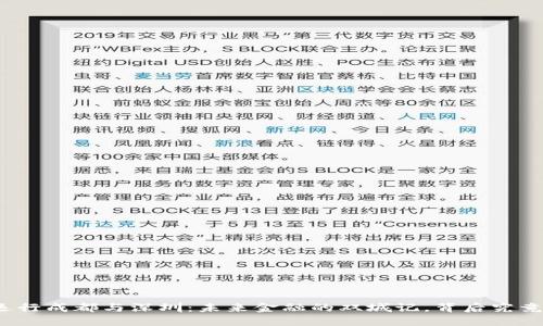 数字货币试运行成都与深圳：未来金融的双城记，背后究竟隐藏着什么？
