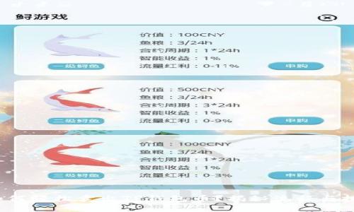 : 如何轻松卖出TP钱包币？揭秘流程与技巧！