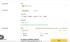 未来已来：区域链数字货币能否颠覆传统金融?