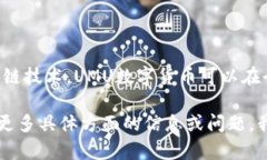 UMU（Universidad Móvil Universitaria）是一个以数字资产