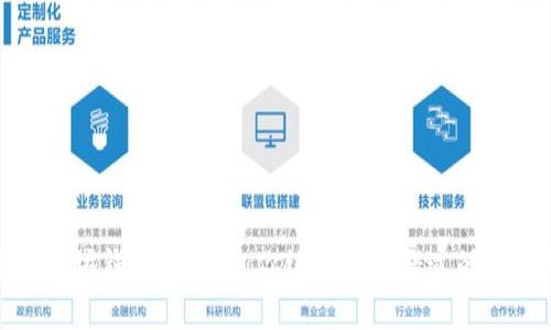 解密以太坊钱包的未来：你绝对不能错过的投资机会